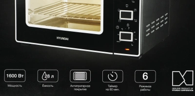 Мини-печь Hyundai MIO-HY093 28л. 1600Вт черный
