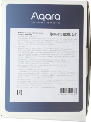 Комплект защита от протечки Aqara SWK43BS
