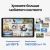 Планшет Samsung Galaxy Tab A11 BSM-X135F G99 (2.2) 8C RAM4Gb ROM64Gb 8.7" TFT 1340x800 4G Android 15 серебристый 8Mpix 5Mpix BT WiFi microSD 2Tb 5100mAh 7hr Планшет Samsung Galaxy Tab A11 BSM-X135F G99 (2.2) 8C RAM4Gb ROM64Gb 8.7" TFT 1340x800 4G Android 15 серебристый 8Mpix 5Mpix BT WiFi microSD 2Tb 5100mAh 7hr