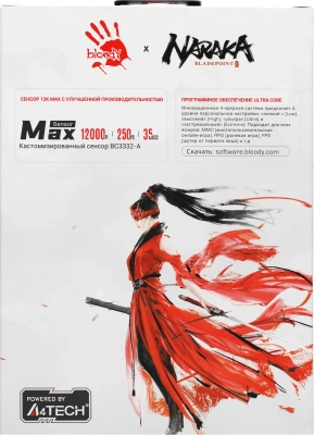 Мышь A4Tech Bloody L65 Max белый/рисунок оптическая 12000dpi USB 6but (L65 MAX NARAKA)