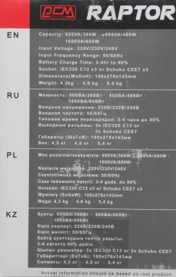 Источник бесперебойного питания Powercom Raptor RPT-800A EURO 480Вт 800ВА черный