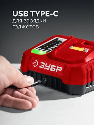 Дрель-шуруповерт Зубр ДШ-40 40Вт аккум. патрон:быстрозажимной
