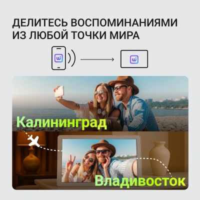 Фоторамка Digma 10.1" PF-1085 1280x800 черный пластик 16Gb Видео WiFi