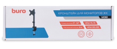 Кронштейн для мониторов ЖК Buro M061 черный 17"-32" макс.8кг крепление к столешнице поворот и наклон