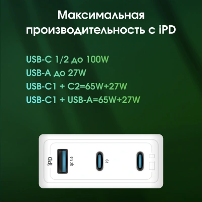 Сетевое зар./устр. Digma Pro DPW10C 100W 5A (PD+QC) 2хUSB-C/USB-A универсальное белый (DPW1С0G012WH)