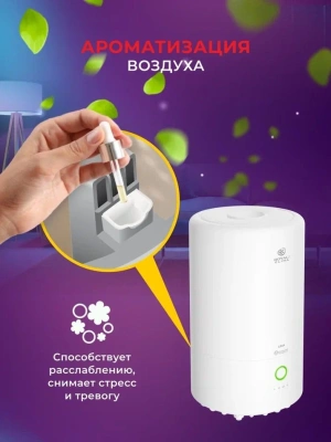 Увлажнитель воздуха Royal Clima RUH-PV350/5.0E-WT 23Вт (ультразвуковой) белый