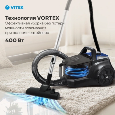Пылесос Vitek VT-1829 2200Вт синий/черный