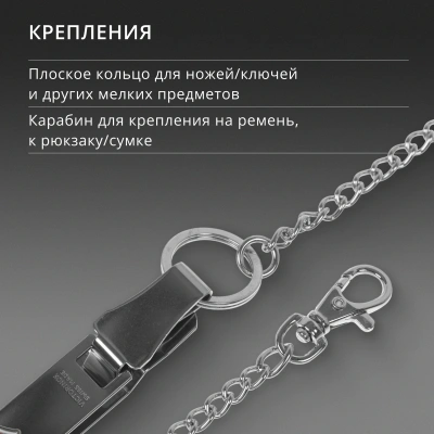 Подвеска для ремня Victorinox 4.1859 серебристый блистер