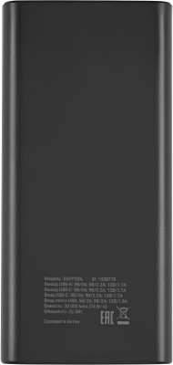 Мобильный аккумулятор Digma DGPF20A 20000mAh QC3.0/PD3.0 22.5W 3A 2xUSB-A/USB-C черный (DGPF20A22PBK)
