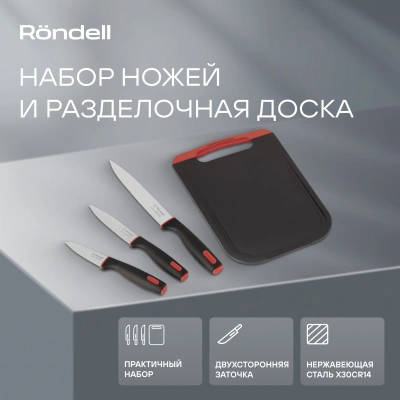 Набор ножей кухон. Rondell Urban RD-1010 компл.:4предм. разд.дос. черный/красный блистер