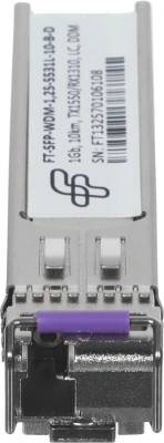 Трансивер Future Technologies FT-SFP-WDM-1,25-5531L-10-B-D оптич. SFP WDM SM 1.25Гбит/с Tx:1550нм Rx:1310нм до 10км