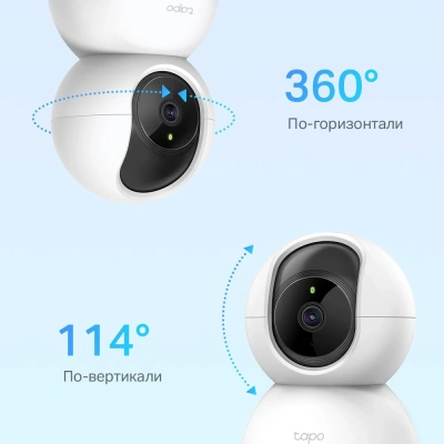 Камера видеонаблюдения IP TP-Link Tapo C200 V.5 Wi-Fi 4-4мм цв. корп.:белый (TAPO C200)