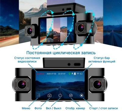Видеорегистратор TrendVision Proof 360 черный 2Mpix 1440x2560 1440p 150гр. GPS SigmaStar SSC8826Q