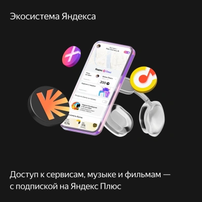 Умная колонка Yandex Станция Дуо Макс Zigbee Алиса зеленый 60W 1.0 BT/Wi-Fi 10м (YNDX-00055GRN)
