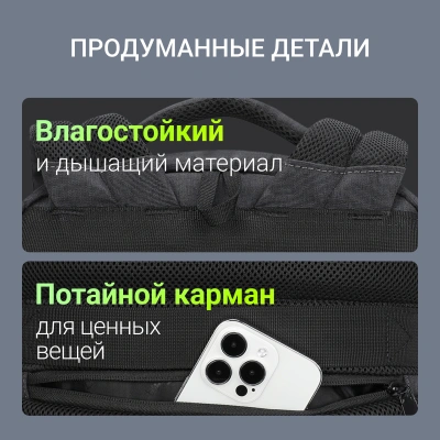 Рюкзак для ноутбука 15.6" Digma Business B1 черный полиэстер (DGBP15B1BK)