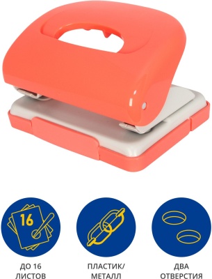 Дырокол Kw-Trio 09652red макс.:16лист. пластик красный отв.:2