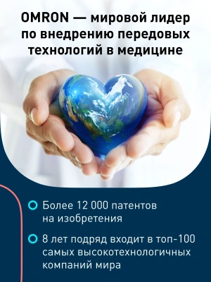 Тонометр автоматический Omron M7 Intelli IT