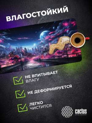 Коврик для мыши Cactus Fantasy space 900x400x3мм (CS-MP-PRO14XXL)