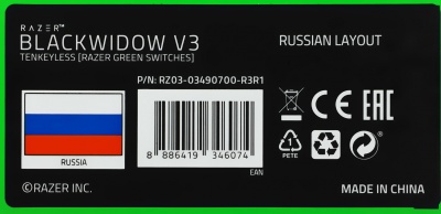 Клавиатура Razer BlackWidow V3 TKL механическая черный/черный USB Multimedia for gamer LED (RZ03-03490700-R3R1) кабель 1.8м