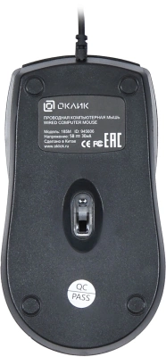 Мышь Оклик 185M черный оптическая 1200dpi USB для ноутбука 3but (945606)