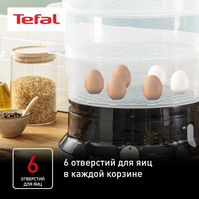 Пароварка Tefal VC204810 3ярус. 800Вт черный