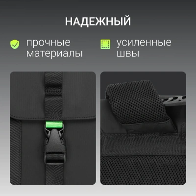 Рюкзак для ноутбука 15.6" Digma Lifestyle L1 черный полиэстер (DGBP15L1BK)