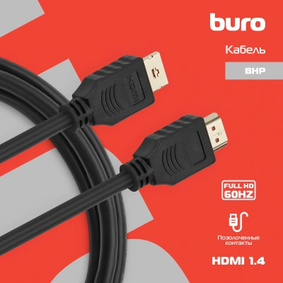 Кабель аудио-видео Buro HDMI 1.4 HDMI (m)/HDMI (m) 1.5м. позолоч.конт. черный (BHP1.5M)