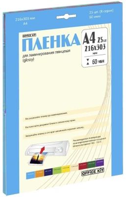 Пленка для ламинирования Office Kit 60мкм A4 (25шт) глянцевая 216x303мм LPA460