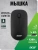 Мышь Acer OMR130 черный оптическая 1200dpi беспров. USB 3but (ZL.MCEEE.00F) Мышь Acer OMR130 черный оптическая 1200dpi беспров. USB 3but (ZL.MCEEE.00F)