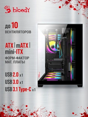 Корпус Bloody CC-122 черный без БП ATX 10x120mm 1xUSB2.0 1xUSB3.0 audio