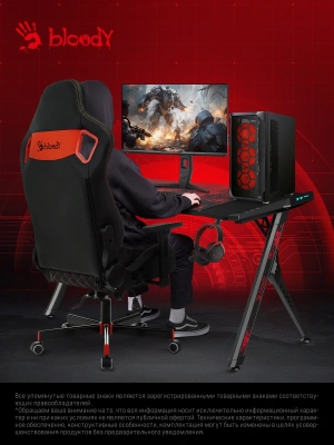 Стол игровой Bloody BD-TB101 столешница ЛДСП карбон каркас черный 140x75x75см