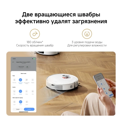Пылесос-робот Xiaomi S40Pro EU 55Вт белый