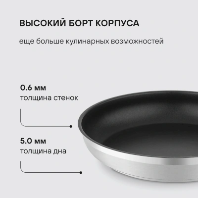 Сковорода Rondell Prime RDS-1677 круглая 26см покрытие: Eclipse ручка несъемная (без крышки) стальной
