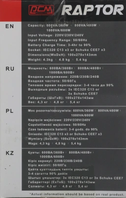 Источник бесперебойного питания Powercom Raptor RPT-800A 480Вт 800ВА черный