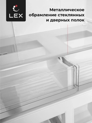 Холодильник Lex LCD450XID 3-хкамерн. серебристый металлик инвертер