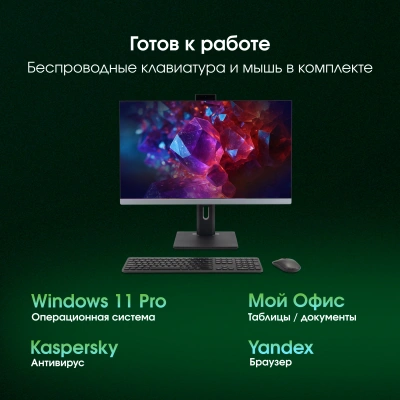 Моноблок Digma Pro Unity 23.8" Full HD i3 1215U (1.2) 16Gb SSD256Gb UHDG CR Windows 11 Pro GbitEth WiFi BT 90W клавиатура мышь Cam серый/черный 1920x1080 (RUS)