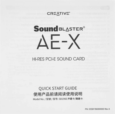 Звуковая карта Creative PCI-E Sound Blaster AE-X (ESS ES9039Q2M) 2.0 Ret