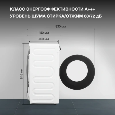 Стиральная машина Hyundai WME8212 класс: A+++ загр.фронтальная макс.:8кг белый инвертор