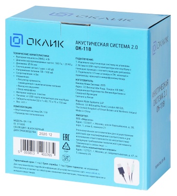 Колонки Оклик OK-118 2.0 черный 4Вт