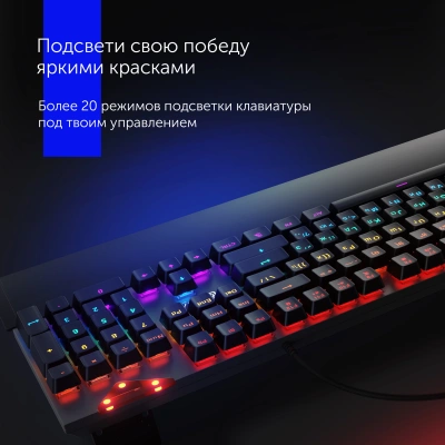 Клавиатура Оклик 935G RAGNAR механическая черный USB Multimedia for gamer LED (подставка для запястий) (1460068) кабель 1.2м