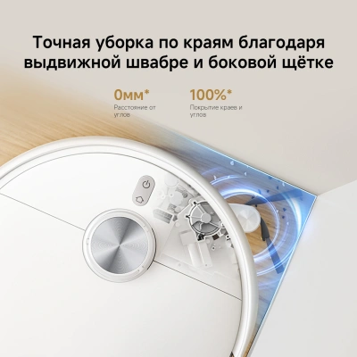 Пылесос-робот Xiaomi S40Pro EU 55Вт белый