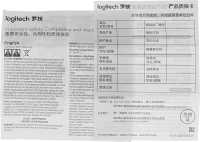 Мышь Logitech M190 черный/темно-серый оптическая 1000dpi беспров. USB 2but (910-005923)