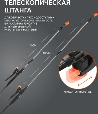 Опрыскиватель Patriot PT-5AC аккум. наплеч. 5л оранжевый/черный (755302540)