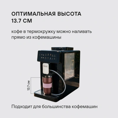 Термокружка для напитков Rondell Tierno RDS-1958 0.32л. фиолетовый/черный картонная коробка