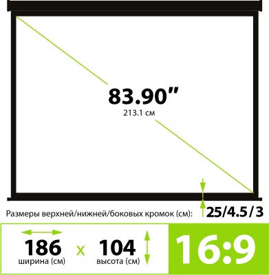 Экран Cactus 84" 104.6x186см Wallscreen CS-PSW-104X186-BK 16:9 настенно-потолочный рулонный черный