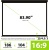 Экран Cactus 84" 104.6x186см Wallscreen CS-PSW-104X186-BK 16:9 настенно-потолочный рулонный черный Экран Cactus 84" 104.6x186см Wallscreen CS-PSW-104X186-BK 16:9 настенно-потолочный рулонный черный