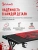 Стол игровой Bloody BD-TB101 столешница ЛДСП карбон каркас черный 140x75x75см Стол игровой Bloody BD-TB101 столешница ЛДСП карбон каркас черный 140x75x75см