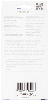 Чехол (клип-кейс) Samsung для Samsung Galaxy M12 araree M cover прозрачный (GP-FPM127KDATR)
