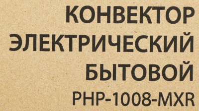 Конвектор Primera Ram PHP-1008-MXR 1000Вт белый