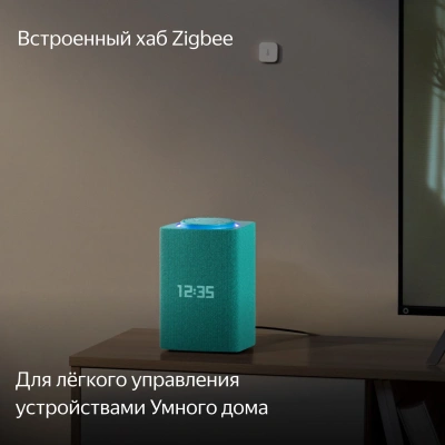 Умная колонка Yandex Станция Макс Zigbee Алиса бирюзовый 65W 1.0 BT/Wi-Fi 10м (YNDX-00053TRQ)